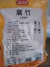 富昌腐竹段618g 手工头层黄豆制品特产干货腐竹皮腐竹段炒菜火锅食材 实拍图
