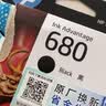 惠普（HP）680原装黑色墨盒 适用hp 2138/2677/3636/3638/3838/3776/3777/3778/4678/5078/5088打印机 墨盒 实拍图