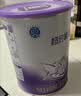 雀巢（Nestle）超启能恩1段 婴儿乳蛋白部分水解配方食品0-12个月适用380g*1罐 实拍图