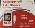 三诺一次性采血针医用测血糖针头拔管放血针末梢刺血笔配件挑痘针28G 50支采血针+50酒精棉片 实拍图