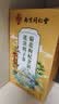 南京同仁堂菊花枸杞决明子金银花蒲公英去火清热解毒养肝护肝熬夜养生茶包叶 实拍图