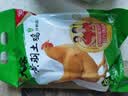 温氏供港土鸡全腿 净重2斤 90天散养土鸡大腿鸡烤鸡腿炸鸡腿 冷冻食品 实拍图