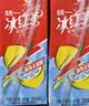 统一冰红茶250ml*24/箱整箱装新旧包装交替发货 实拍图
