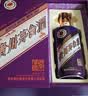 茅台生肖 丙午马年 酱香型 53度 500ml*2 礼盒装/新版【名酒鉴真】 实拍图