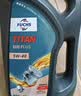 福斯（FUCHS）全合成机油润滑油泰坦超能PLUS 5W-40 4L SP 京东养车保养 实拍图