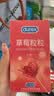 杜蕾斯（durex）避孕套安全套 草莓粒粒四合一16只 螺纹情趣大颗粒 情侣物品 实拍图