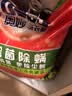 奥妙除菌除螨洗衣粉5.6斤源自天然酵素冷水速溶宝妈宝爸 实拍图