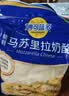 妙可蓝多 马苏里拉芝士碎450g*3 奶酪碎 三明治焗饭披萨烘焙原料 实拍图
