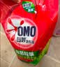 奥妙（OMO）品质严选酵素洁净除菌除螨持久留香除味20斤校服净洗衣液京东自营 实拍图