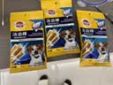 宝路狗磨牙棒狗狗零食 洁齿棒中小型犬成犬狗75g*12包泰迪法斗柯基 实拍图