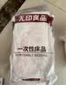 无印良品一次性浴巾5包装加厚加大珍珠纹旅行用品大号可酒店便携独立包装 实拍图