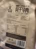 科尔沁风干牛肉干原味448g散称肉干肉脯特产办公室解馋休闲零食 实拍图