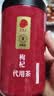 同仁堂品牌 北京同仁堂特级红枸杞子500克正宗宁夏特产枸记养生茶送长辈 实拍图