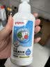 贝亲（Pigeon）奶瓶清洗剂 婴儿专用 奶嘴玩具果蔬清洁 便携装150ml MA25 实拍图