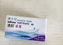博士伦清朗进口半年抛透明隐形眼镜2片装水润舒适525度 军训透气隐形 实拍图