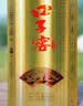 口子窖五年型 兼香型白酒 46度 500ml*6瓶 整箱装 中秋礼赠 实拍图