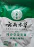 纯春堂云南本草染发剂植物盖白头发一洗黑天然纯黑无刺激不沾头皮染发膏 实拍图
