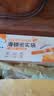 云蕾拉链式保鲜袋密实袋加厚食品级家用冰箱厨房防水防潮滑锁中号30只 实拍图