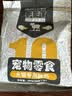 蒙贝 宠物酸奶 狗狗零食 羊奶犬猫通用罐头湿粮包 50g×10袋 实拍图
