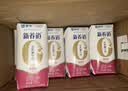 蒙牛新养道无乳糖牛奶脱脂200ml×24盒 送礼礼盒3.2g/100ml蛋白质 实拍图
