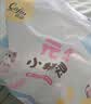 茵茵元気小精灵婴儿拉拉裤尿不湿超薄透气XXL码42片【性价优选】 实拍图