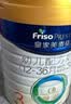 美素佳儿（Friso）皇家幼儿配方奶粉 3段（1-3岁幼儿适用）400g 乳铁蛋白（新国标） 实拍图