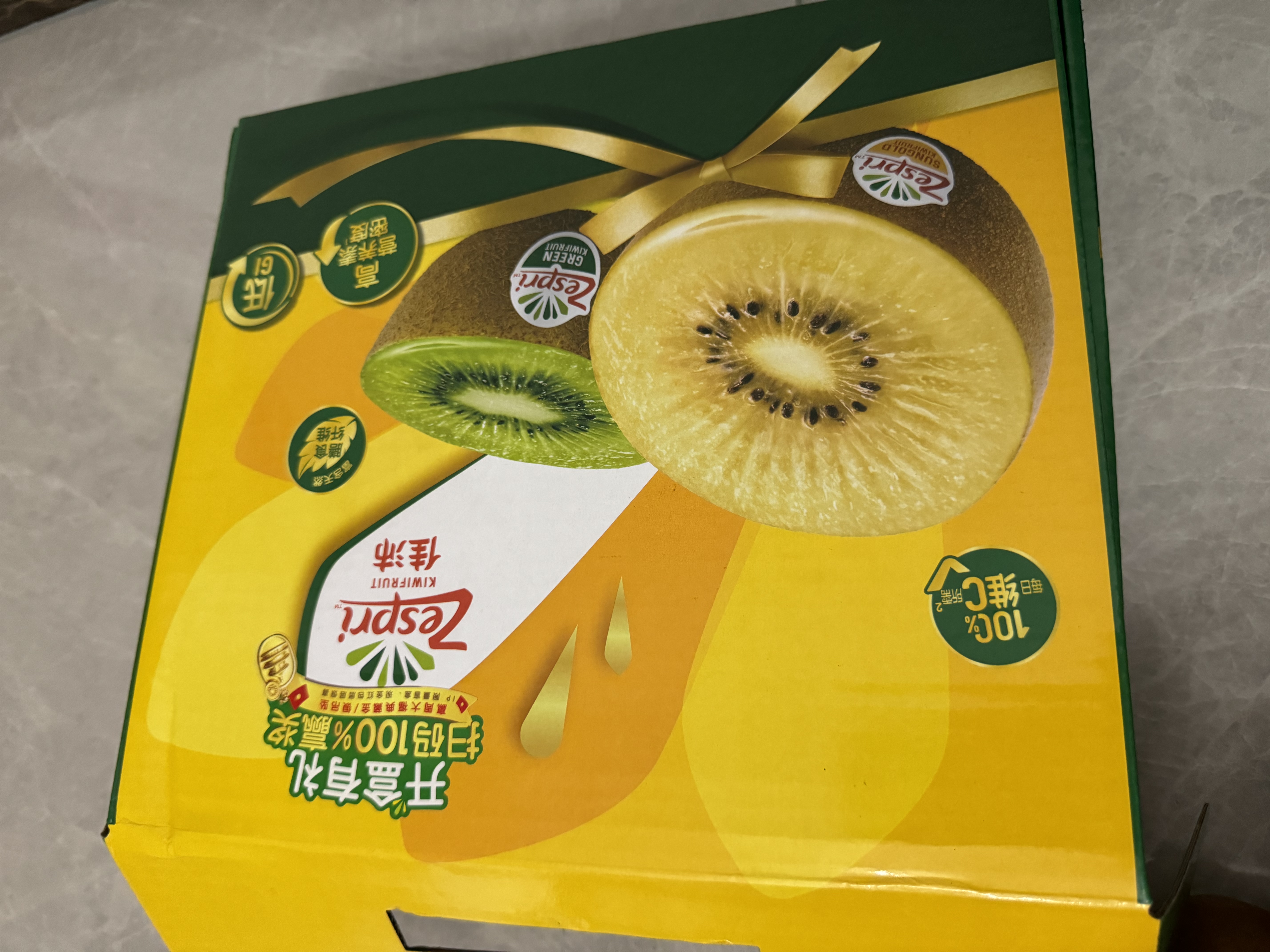 佳沛（zespri）新西兰金奇异果8粒特大果124-146g猕猴桃中秋节礼品送水果礼盒 实拍图