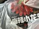海底捞麻辣小龙虾3斤装 2026年新虾 7-9钱 净虾900g整虾加热即食 实拍图