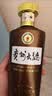 茅台 贵州大曲80年代 酱香型白酒 53度 500ml 单瓶装 新老包装随机 实拍图
