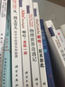 从一到无穷大+物理世界奇遇记+奇妙的物理学+啊哈，灵机一动+啊哈，原来如此（套装共5册） 实拍图
