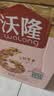 沃隆妈妈每日坚果750g/30袋孕妇零食送妈妈坚果礼盒零食节日礼包 实拍图