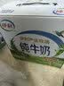 伊利纯牛奶200ml*12盒 利乐钻包 3.2g优质乳蛋白 礼盒装 实拍图