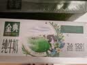 伊利【新鲜日期】金典纯牛奶200ml*24盒3.6g乳蛋白礼盒装 实拍图