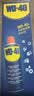WD-40家用门锁润滑油机械门窗锁具缝纫机合页消除异响声防锈200ml 实拍图