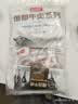 恒都 国产谷饲原切牛排组合装1.2kg（西冷4片眼肉4片）生鲜牛肉健身 实拍图