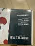 京鲜生 栖霞红富士苹果 【精品礼盒】 净重6.4斤 单果230g+ 生鲜水果 实拍图