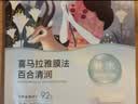 珀莱雅小球藻面膜补水保湿海藻补水玻尿酸面膜男女士生日礼物 实拍图