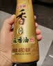 金龙鱼纯芝麻香油220ml【一级】凉拌火锅调味油玻璃瓶小磨 实拍图
