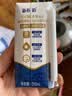 蒙牛新养道无乳糖牛奶全脂200ml×24盒 送礼礼盒3.2g/100ml蛋白质 实拍图