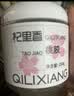 杞里香桃胶250g 女性补品桃花泪 桃胶雪燕皂角米原料羹 年货礼物送长辈 实拍图