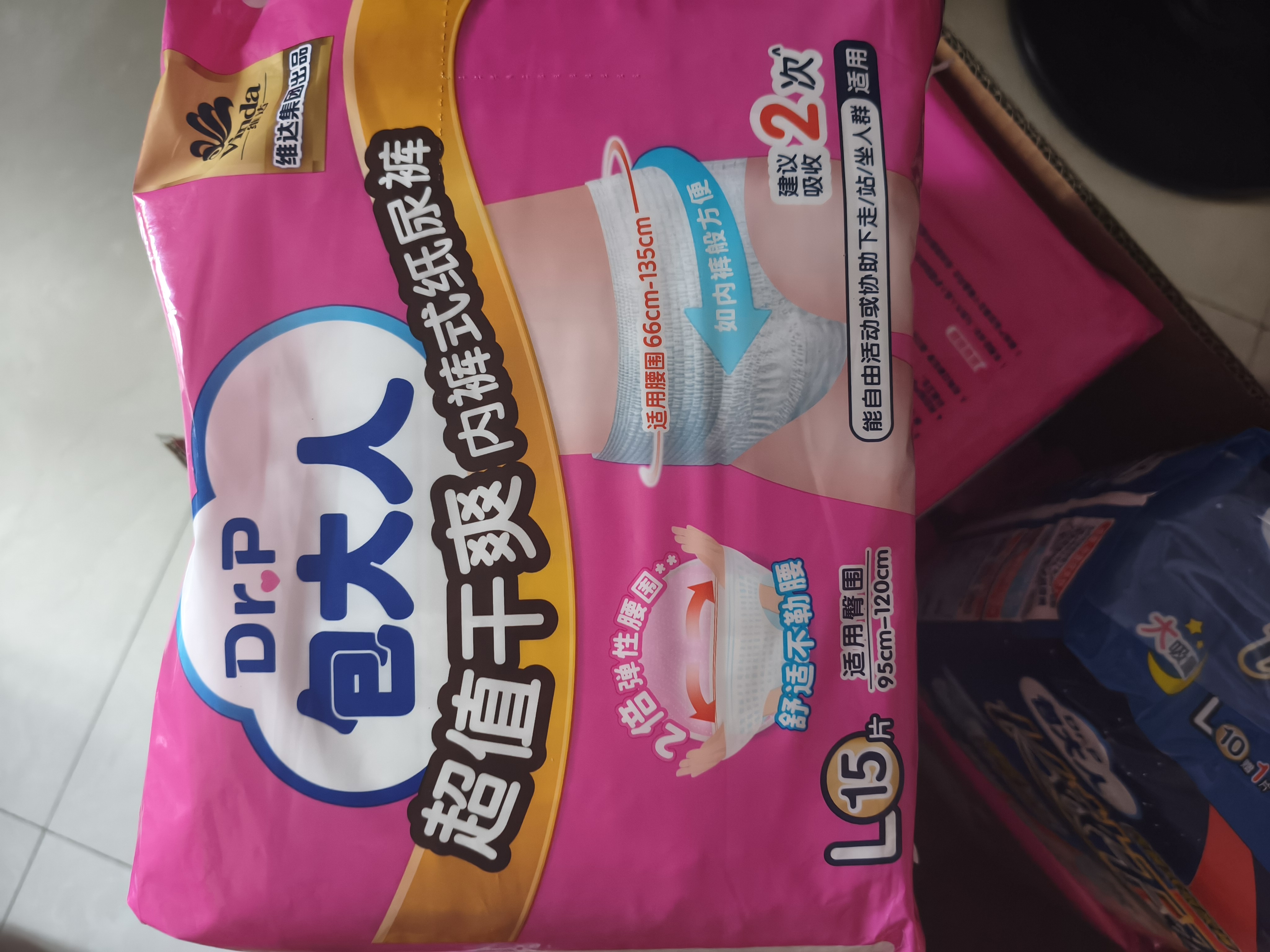 包大人（Dr.P）超值干爽成人拉拉裤L15片（腰围：66-135cm）老年人内裤型纸尿裤 实拍图
