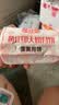 御厨坊黄庄月饼蛋黄月饼400g正宗中苏式酥皮糕点散装自吃京仓配送 实拍图