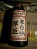 厚臣草台香酱香型白酒53度500ml纯粮贵州非遗送礼老丈人酒水2瓶装礼袋 实拍图