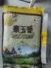 福临门 泰玉香大米 一品香米 10斤 实拍图