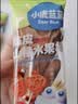 小鹿蓝蓝宝宝陈皮山楂棒【30支】 儿童宝宝零食配料仅3种鲜果制作315g 实拍图