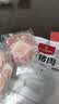 1号会员店（One's Member）黑猪雪花松板肉（猪颈肉/脸颊肉）净重1.2kg猪肉烤肉烧烤食材叉烧 实拍图
