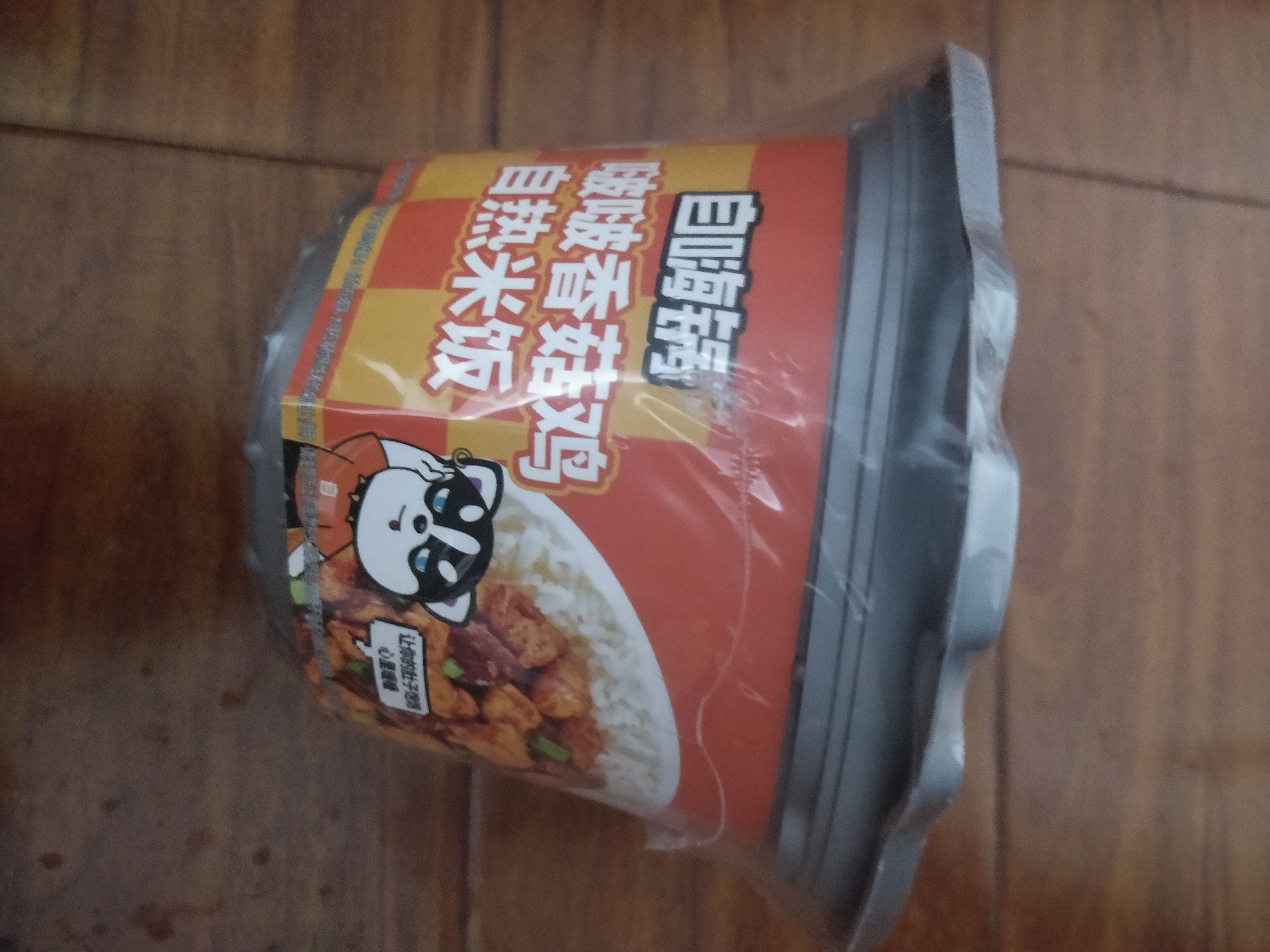自嗨锅自热米饭 方便速食食品出游露营便携户外免煮米饭 啵啵香菇鸡260g 实拍图