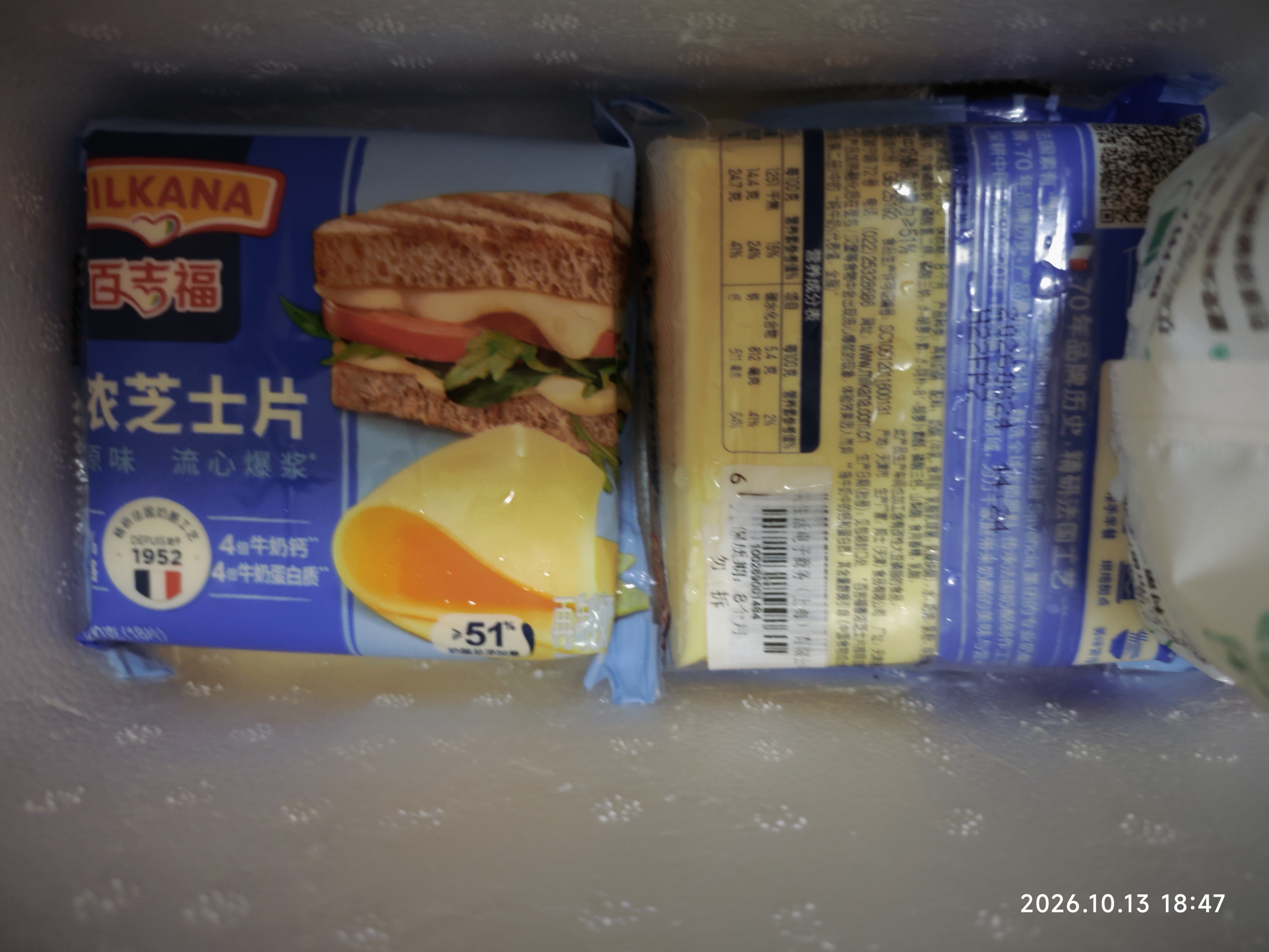 百吉福（MILKANA）芝士片 再制奶酪 原味300g*2 冷藏 早餐烘焙三明治火鸡面 实拍图