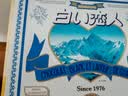 白色恋人北海道白巧克力夹心饼干12枚*11g日本进口休闲零食送女友中秋礼盒 实拍图
