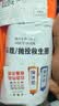 虎力盾【京仓速达】二代自动落水保 应急救援防溺水大浮力充气救生圈 实拍图